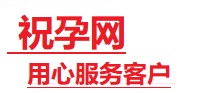 安康捐卵试管助孕机构-代媽网